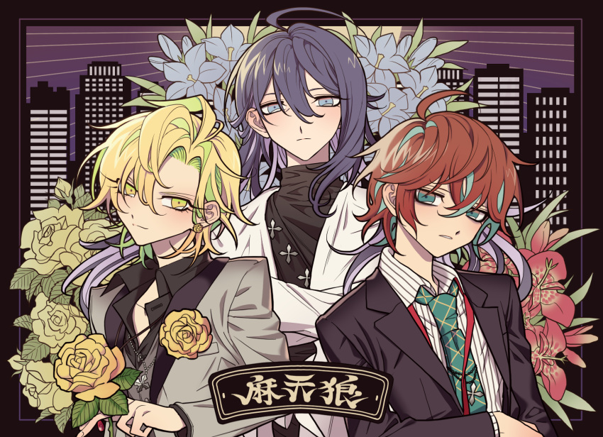 3boys, ahoge, black_border, black_shirt, blonde_hair, blue_eyes, blue_flower, border