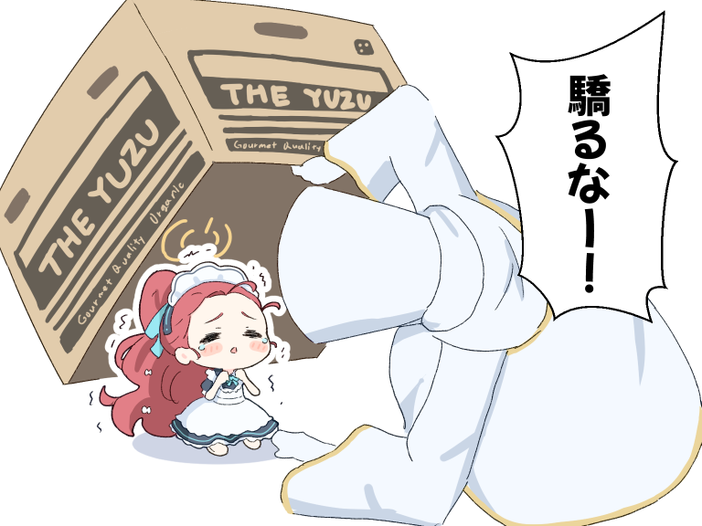 1girl, 1other, apron, black_dress, blue_archive, blue_ribbon, blush_stickers, box