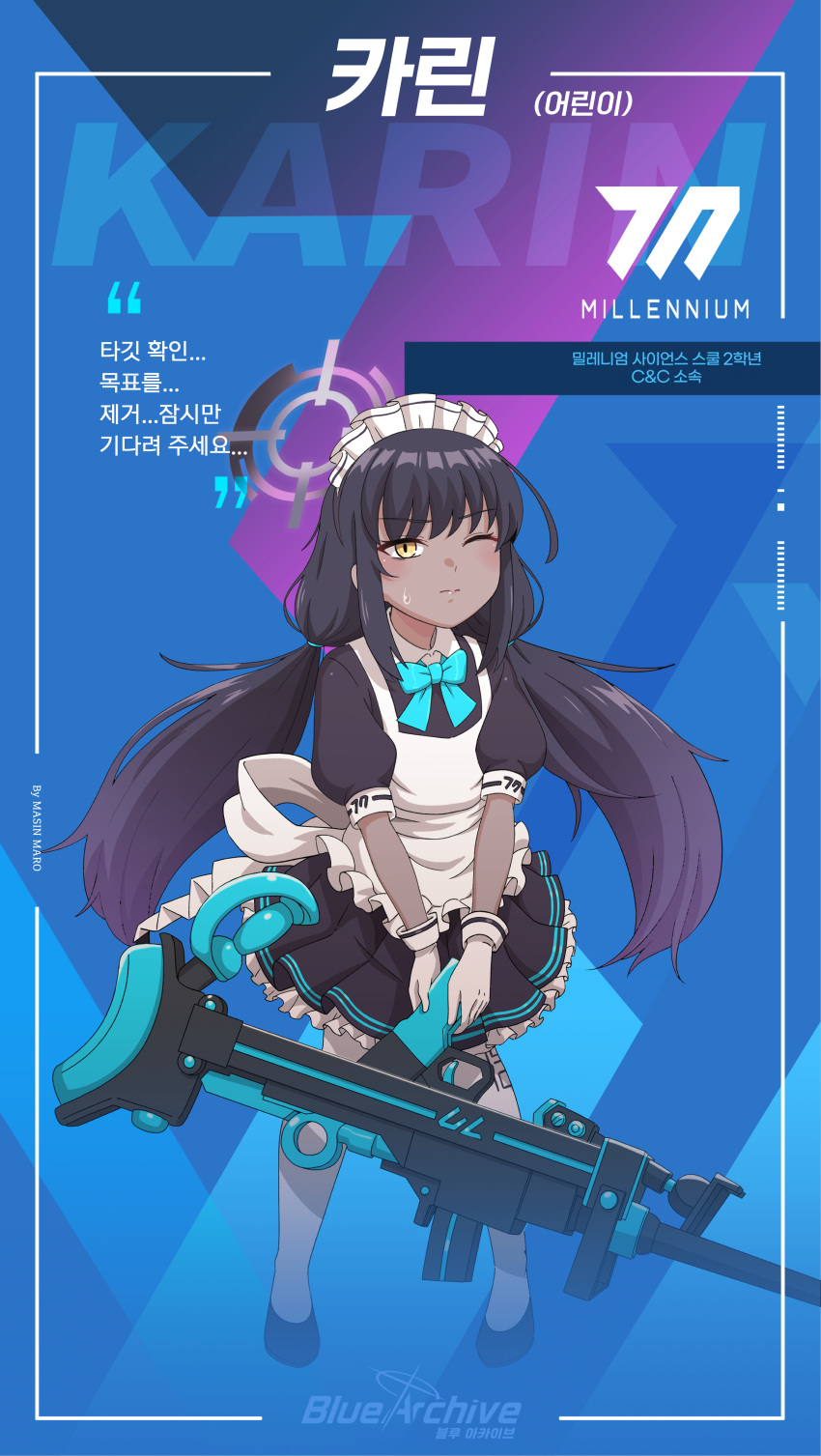 1girl, absurdres, aged_down, ahoge, apron, black_hair, blue_archive, blue_bow