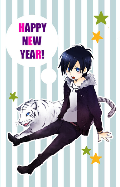 chibi, gackt, tagme, tiger, white_tiger