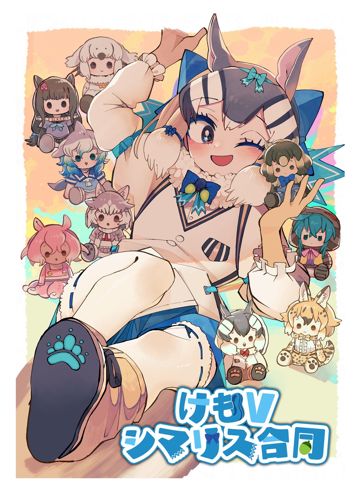animal_ears, boots, brown_hair, chipmunk_ears, chipmunk_girl, chipmunk_tail, collared_peccary_(kemono_friends), common_bottlenose_dolphin_(kemono_friends)