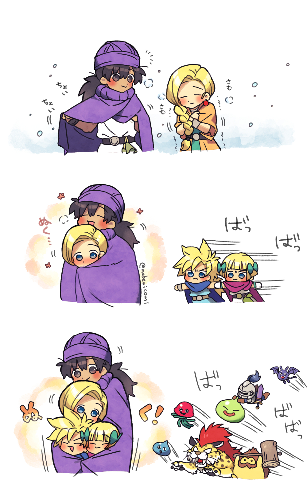 2boys, 2girls, belt, belt_bag, bianca_(dq5), black_hair, blonde_hair, blue_cloak