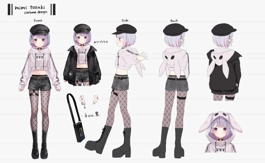 1girl, absurdres, animal_ears, belt, beret, black_choker, black_footwear, black_headwear, black_jacket, black_shorts, blush, boots, choker, closed_mouth, crop_top, full_body, gradient_hair, hair_between_eyes, hair_ornament, hat, high_heels, highres, hood, hoodie, jacket, jimmy_madomagi, long_sleeves, looking_at_viewer, midriff, multicolored_hair, multiple_views, navel, official_alternate_costume, official_art, open_clothes, open_jacket, pantyhose, piercing, purple_hair, reference_sheet, shoes, short_hair, shorts, simple_background, sleeves_past_wrists, smile, solo, standing, thigh_strap, tosaki_mimi, tosaki_mimi_(3rd_costume), two-tone_hair, violet_eyes, virtual_youtuber, vspo!, white_background