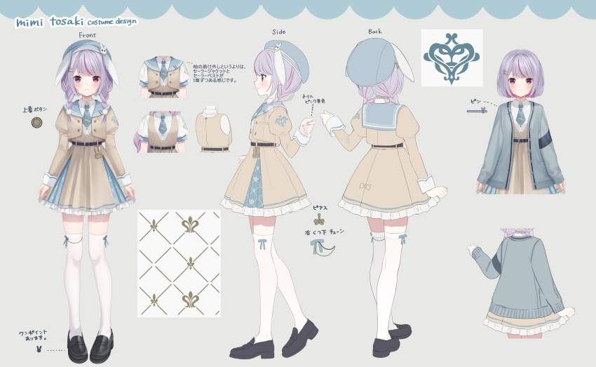 1girl, absurdres, black_footwear, blush, braid, closed_mouth, colored_inner_hair, dress