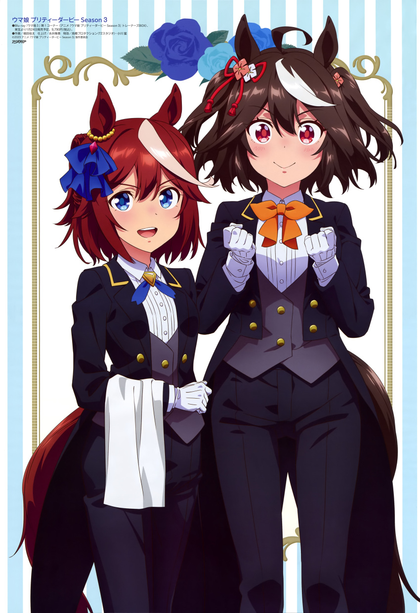 2girls, absurdres, ahoge, animal_ears, black_jacket, black_pants, blue_eyes, blush