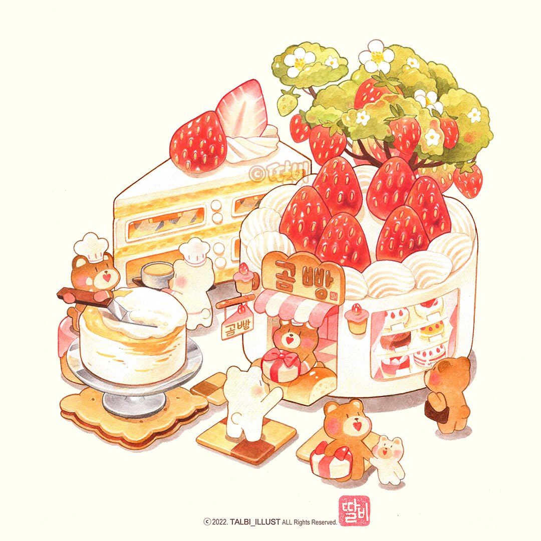 2022, animal_focus, bag, bakery, bear, black_bag, cake, cake_slice