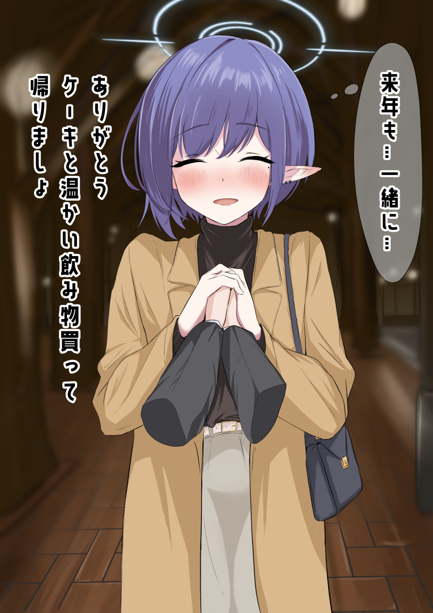 1girl, 1other, 4jiri, absurdres, aoi_(blue_archive), bag, belt, black_shirt