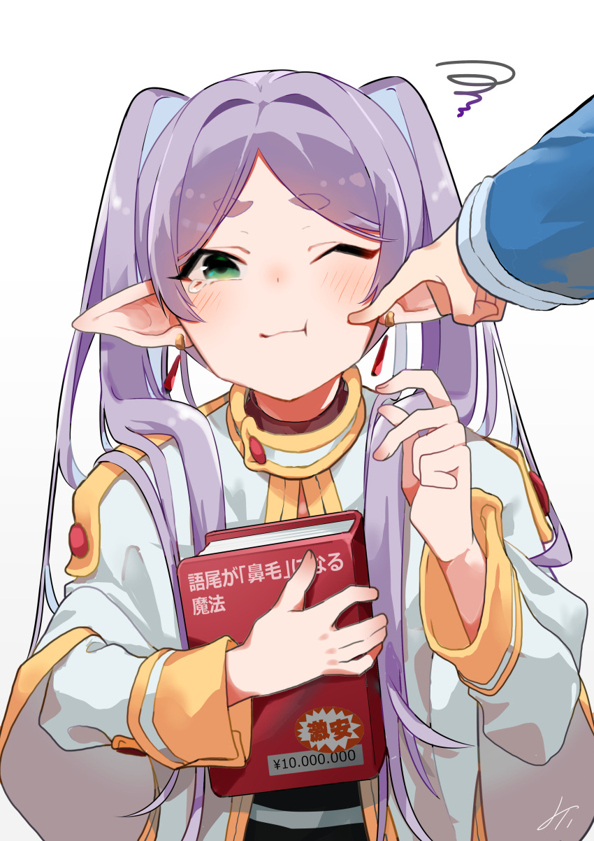 1boy, 1girl, absurdres, blush, book, capelet, cheek_poking, commentary_request, dangle_earrings, drop_earrings, earrings, elf, frieren, green_eyes, grey_hair, highres, himmel_(sousou_no_frieren), holding, holding_book, jewelry, mei-0, one_eye_closed, pointy_ears, poking, shirt, solo_focus, sousou_no_frieren, squiggle, striped, striped_shirt, tearing_up, twintails, white_capelet