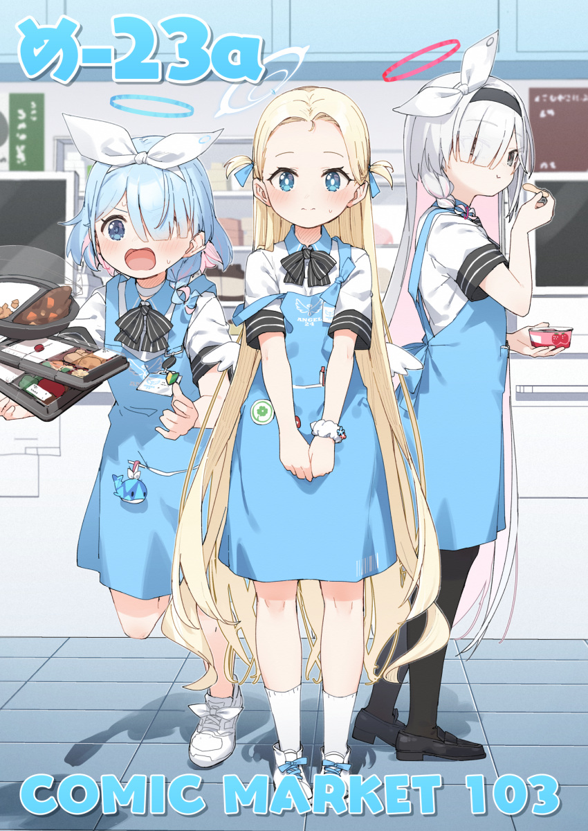3girls, apron, arona_(blue_archive), bento, black_eyes, black_footwear, black_hairband, blonde_hair