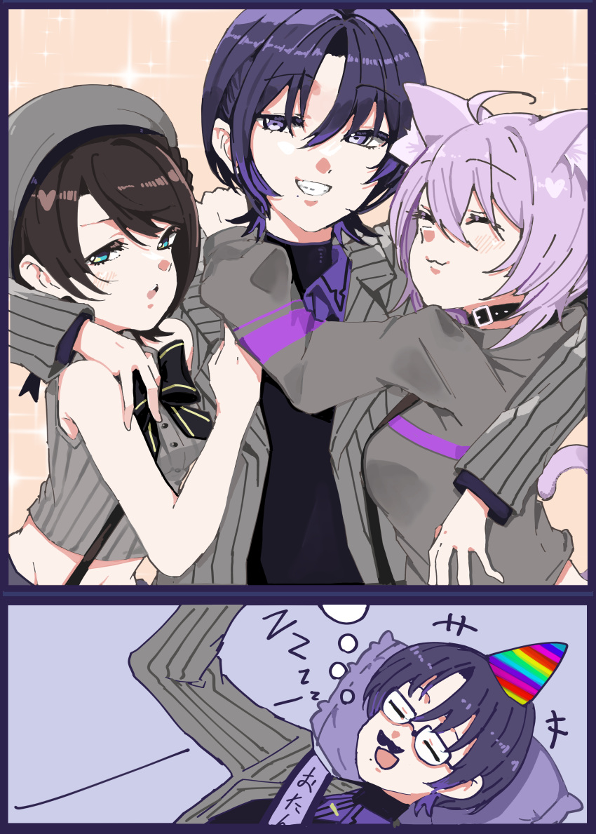 3girls, absurdres, ahoge, animal_ears, arms_around_neck, belt_collar, black-framed_eyewear, black_collar, black_shirt, blue_hair, brown_hair, cat_ears, cat_tail, closed_eyes, closed_mouth, collar, fake_facial_hair, fake_mustache, grey_jacket, grey_shirt, hat, highres, hiodoshi_ao, hololive, hololive_dev_is, hood, hoodie, jacket, looking_at_viewer, mole, mole_under_mouth, multiple_girls, nekomata_okayu, nekomata_okayu_(1st_costume), oozora_subaru, oozora_subaru_(work), open_mouth, panyatteria, party_hat, purple_hair, purple_hoodie, shirt, short_hair, sleeping, sleeveless, sleeveless_shirt, smile, striped, striped_jacket, striped_shirt, tail, vertical-striped_jacket, vertical-striped_shirt, vertical_stripes, virtual_youtuber