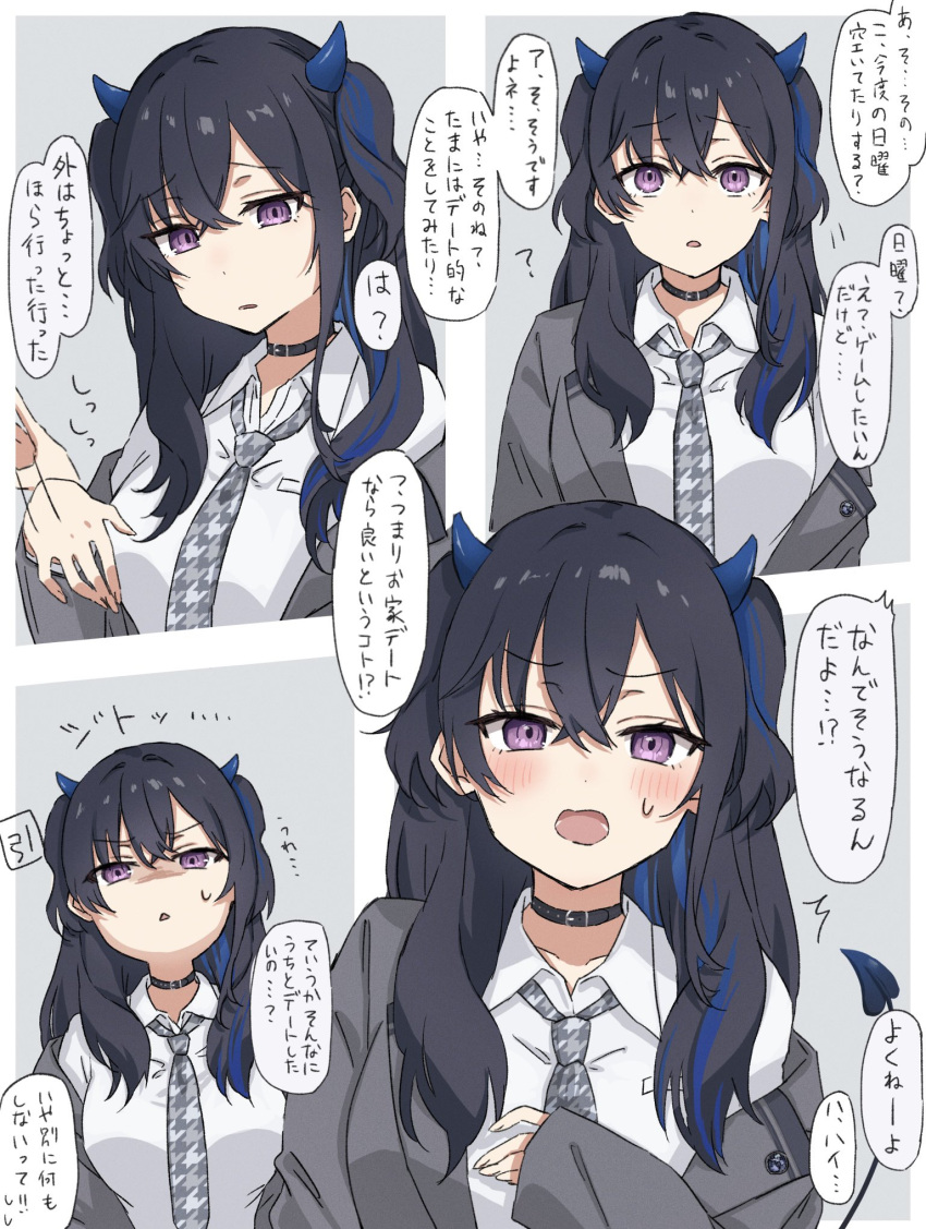 1girl, ?, black_choker, black_hair, blue_hair, blue_horns, blush, breasts