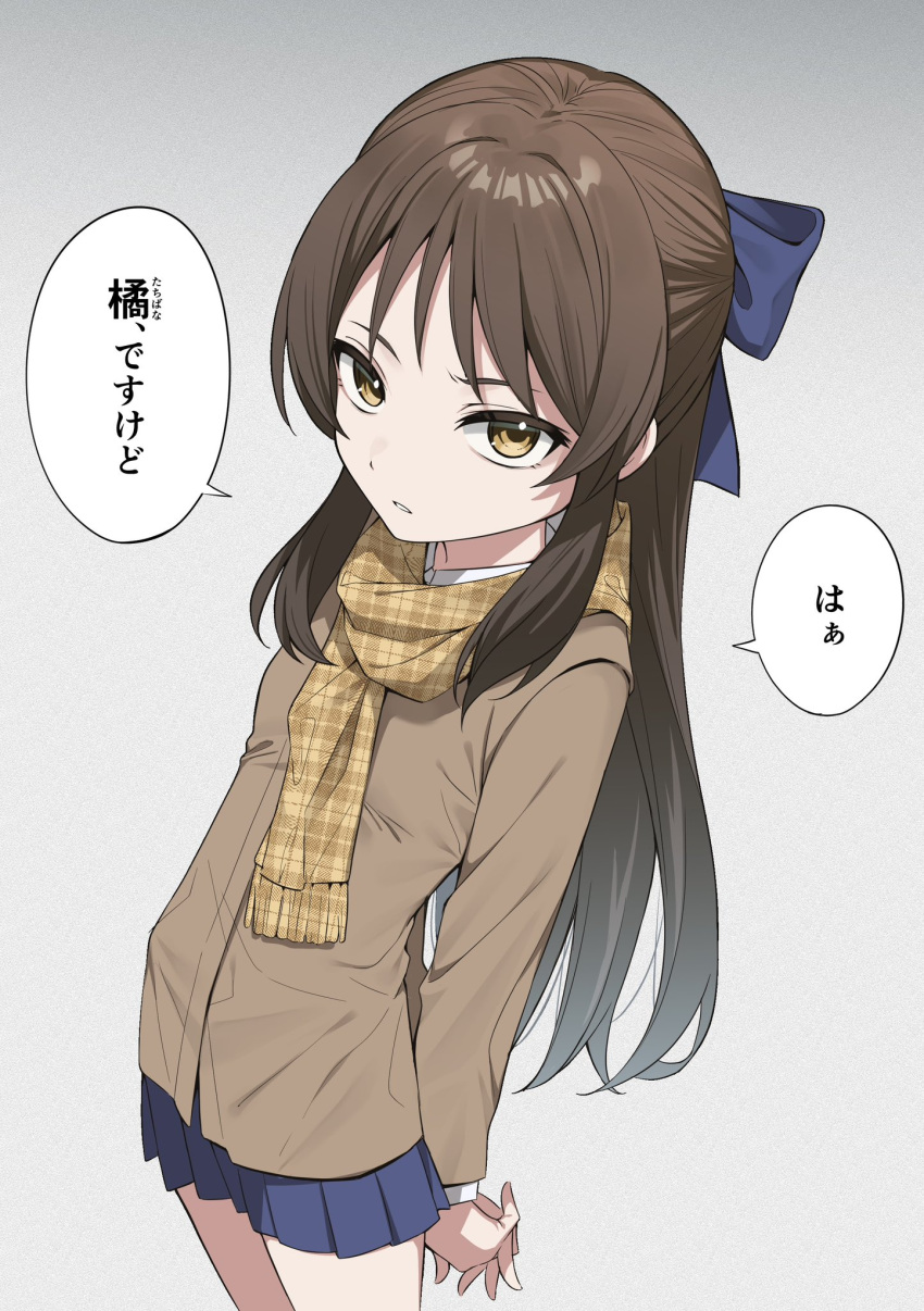 1girl, blue_bow, blue_skirt, bow, brown_eyes, brown_hair, brown_jacket, brown_scarf