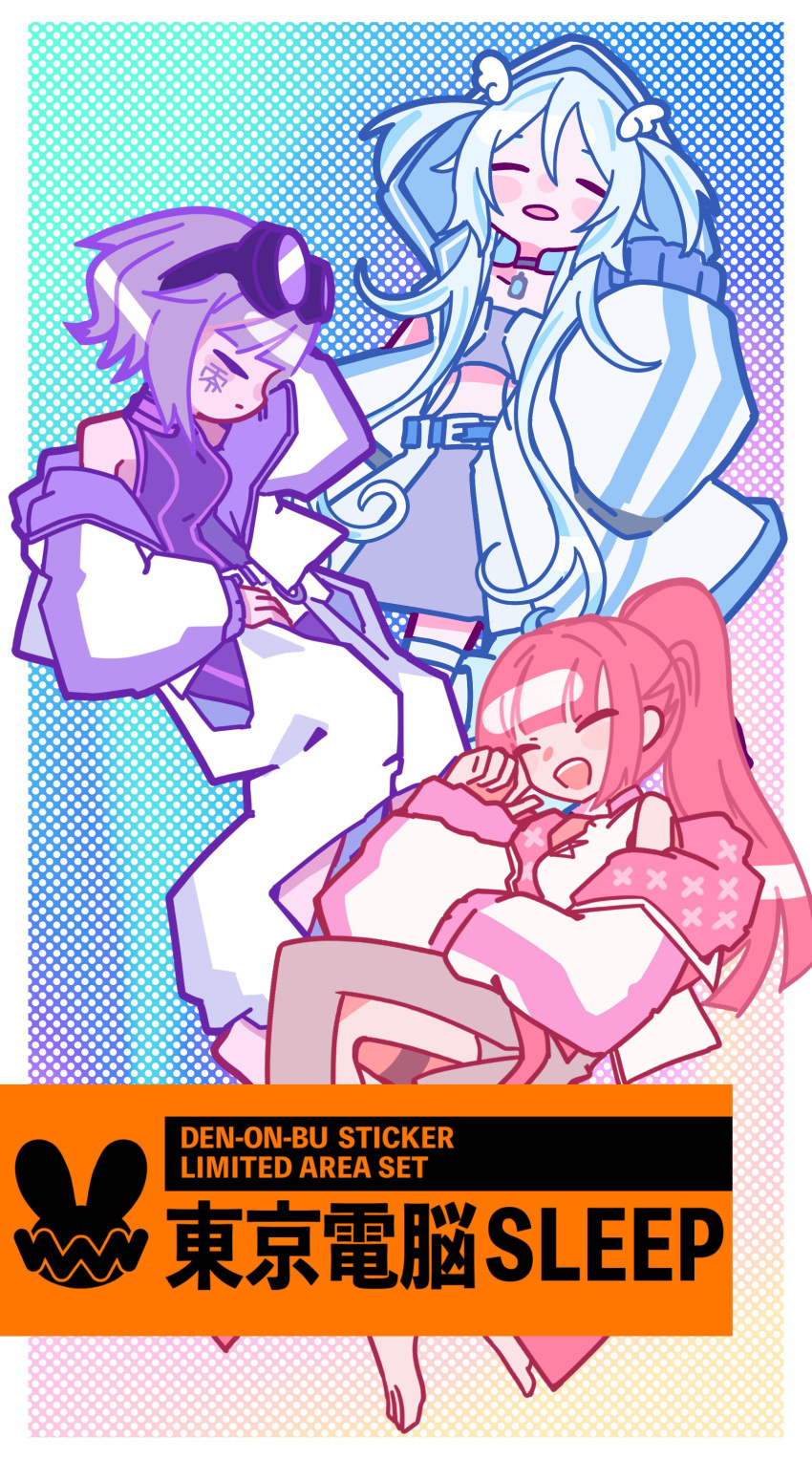 3girls, :d, ^_^, absurdres, bare_shoulders, belt, blue_belt, blue_hair