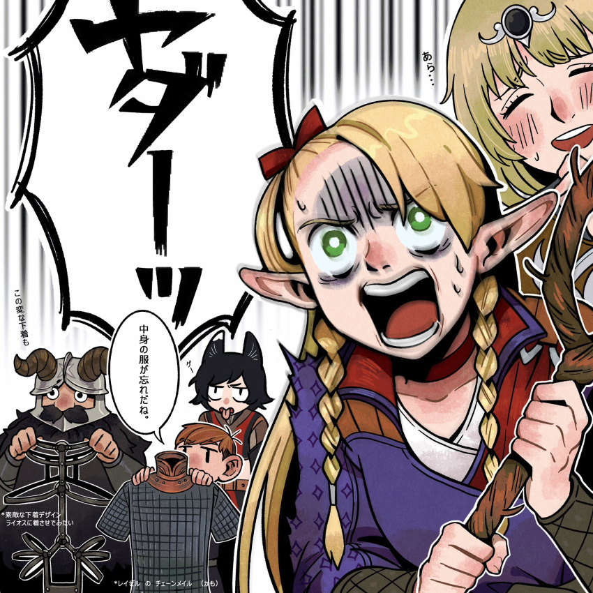 2boys, 3girls, abingbeey, ambrosia_(dungeon_meshi), animal_ears, arm_guards, armor, asymmetrical_bangs, baldur's_gate, baldur's_gate_3, beard, black_hair, blonde_hair, blush, braid, brown_hair, cat_ears, cat_girl, chainmail, chilchuck_tims, choker, cosplay_request, dungeon_meshi, dungeons_and_dragons, dwarf, elf, facial_hair, facing_viewer, fake_horns, falin_thorden, forehead_jewel, green_eyes, halfling, hands_up, helmet, highres, holding, holding_clothes, holding_staff, horned_helmet, horns, izutsumi, long_beard, long_hair, looking_at_viewer, marcille_donato, midriff, multiple_boys, multiple_girls, nervous_sweating, pointy_ears, revealing_clothes, scared, screaming, senshi_(dungeon_meshi), short_hair, side_braid, staff, sweat, tongue, tongue_out, translation_request, twin_braids, white_background, wide-eyed
