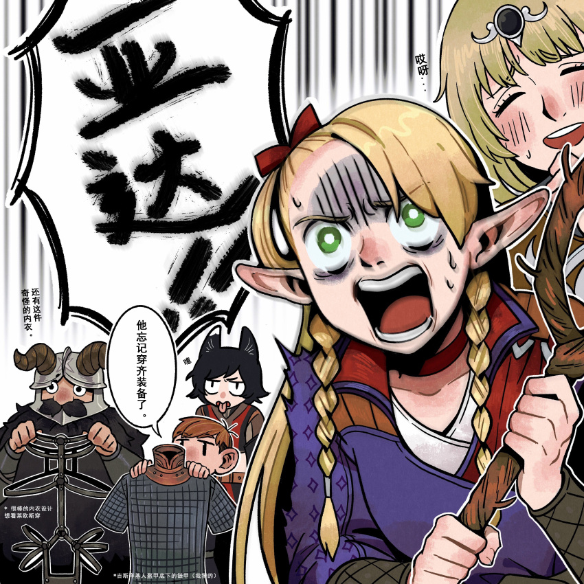 2boys, 3girls, abingbeey, absurdres, ambrosia_(dungeon_meshi), animal_ears, arm_guards, armor