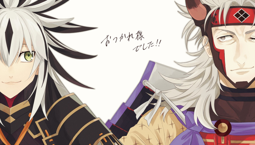 1boy, 1girl, black_hair, fake_horns, fate/grand_order, fate_(series), green_eyes, grey_eyes