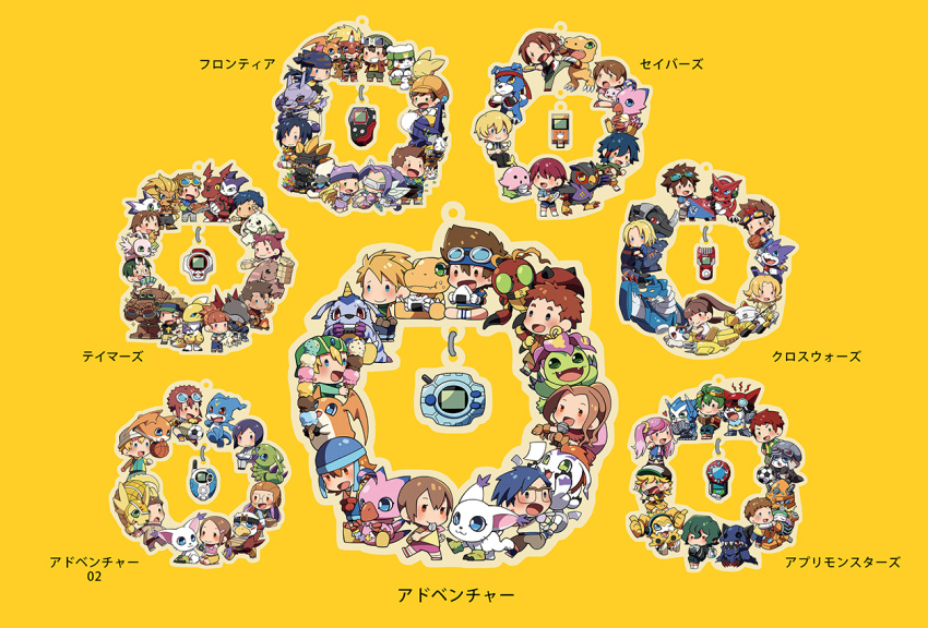 agnimon, agumon, agumon_(digimon_savers), akashi_tagiru, akiyama_ryo, amano_nene_(digimon_xros_wars), amano_yuu_(digimon), aonuma_kiriha