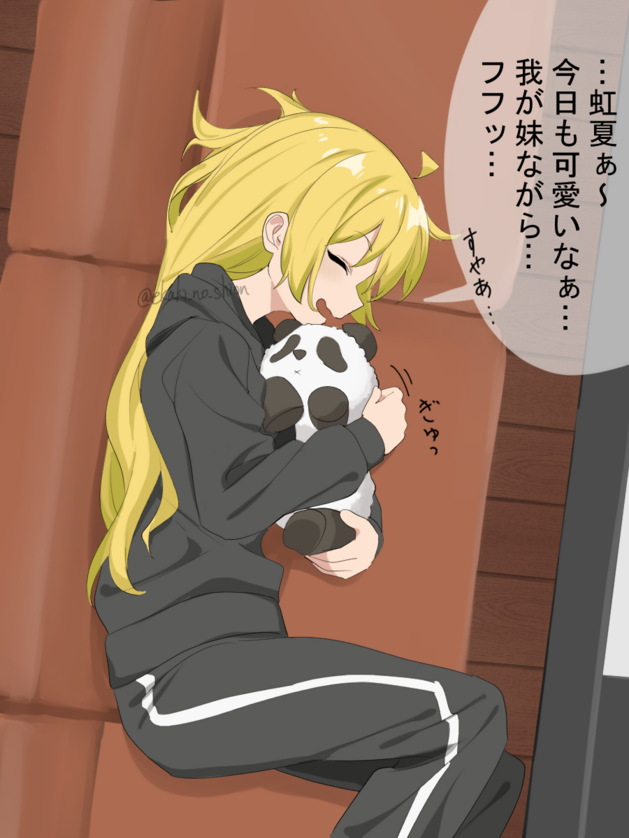 1girl, black_pants, black_sweater, blonde_hair, bocchi_the_rock!, closed_eyes, couch, ekaki_no_shion