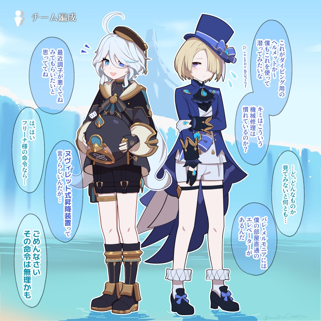 1boy, 1girl, ascot, beret, black_headwear, black_shorts, blonde_hair, blue_eyes
