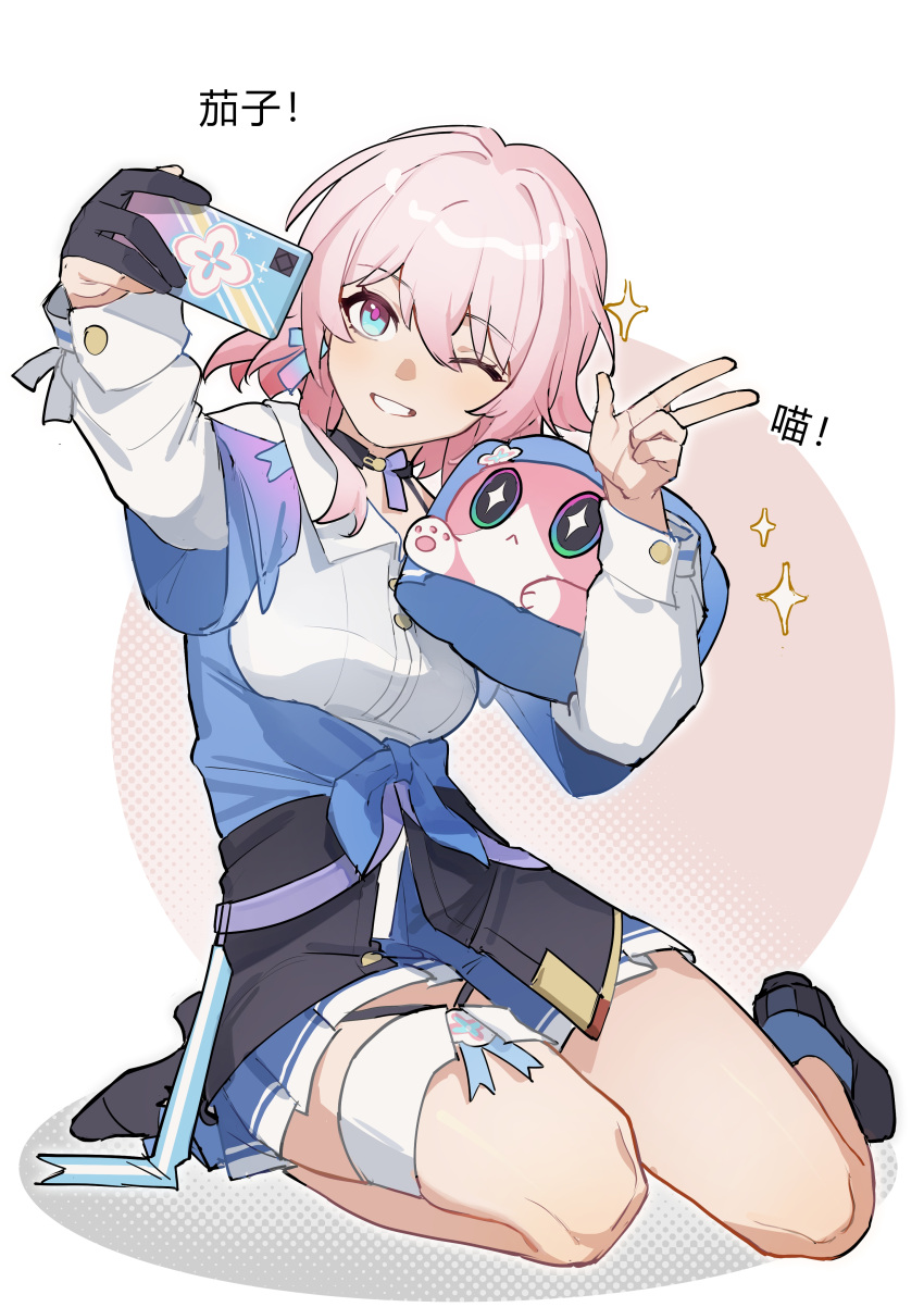1girl, 1other, absurdres, ankle_boots, archery_shooting_glove, bare_legs, black_choker, black_corset, black_footwear, black_gloves, blue_eyes, blue_jacket, blue_skirt, boots, buttons, cellphone, chinese_commentary, chinese_text, choker, clenched_teeth, commentary_request, corset, dress_shirt, earrings, full_body, gloves, gradient_jacket, halftone, hands_up, high_heel_boots, high_heels, highres, holding, holding_phone, honkai:_star_rail, honkai_(series), jacket, jewelry, long_sleeves, march_7th_(honkai:_star_rail), march_7th_(ice_cake)_(honkai:_star_rail), medium_hair, miniskirt, one_eye_closed, partially_fingerless_gloves, phone, pink_eyes, pink_hair, pleated_skirt, purple_jacket, qilingyan, selfie, shirt, single_earring, single_glove, sitting, skirt, smartphone, smile, taking_picture, teeth, thigh_strap, tied_jacket, translation_request, two-tone_eyes, underbust, w, white_shirt