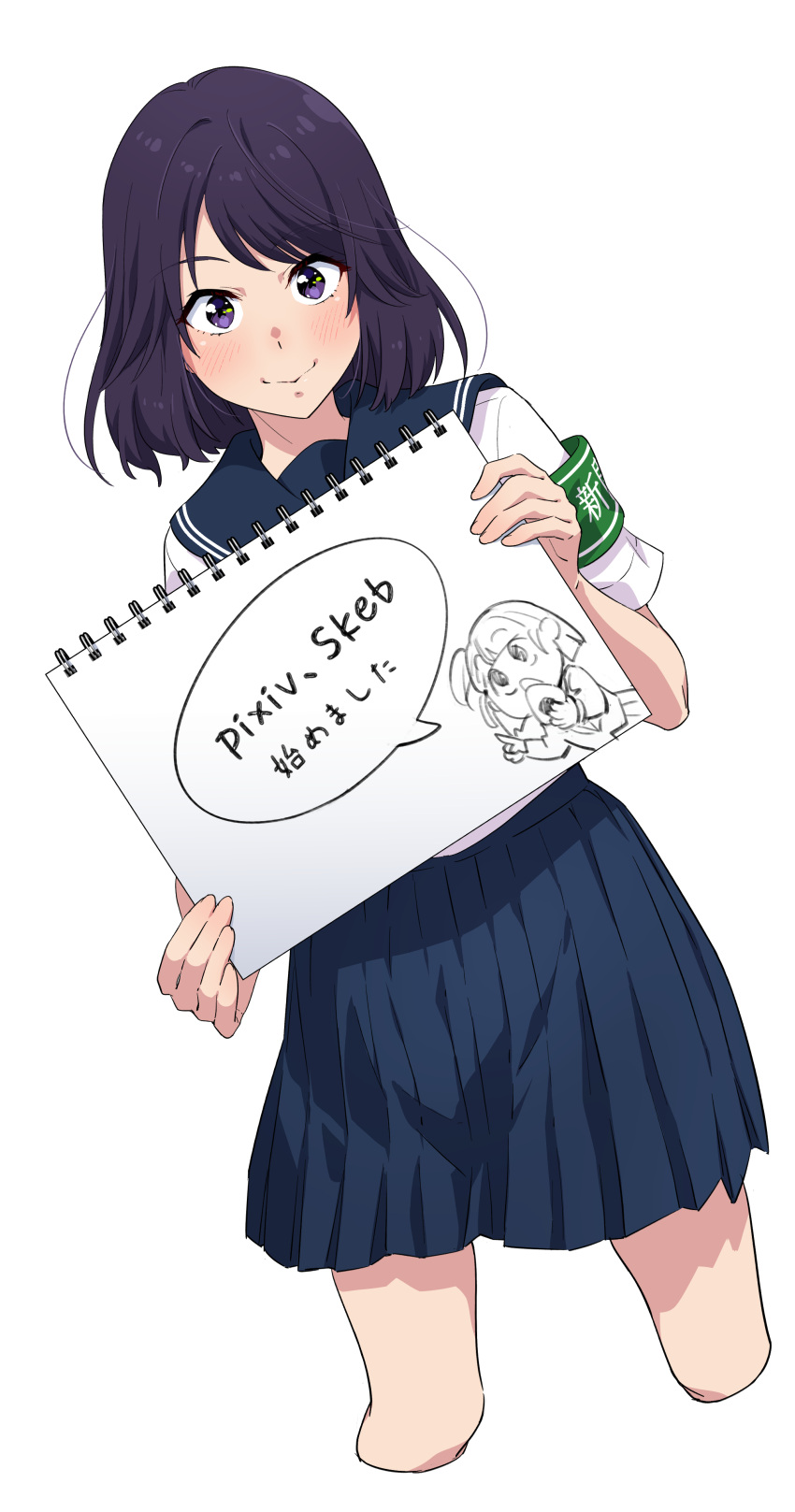 1girl, absurdres, armband, black_sailor_collar, black_skirt, blush, closed_mouth, commentary_request, commission, edomon-do, food, green_armband, highres, holding, holding_sketchbook, kikyo_(mona_lisa_no_zaregoto), looking_at_viewer, mona_lisa_no_zaregoto, onigiri, purple_hair, sailor_collar, school_uniform, serafuku, short_sleeves, simple_background, skeb_commission, sketchbook, skirt, smile, solo, sora_(mona_lisa_no_zaregoto), standing, summer_uniform, violet_eyes, white_background