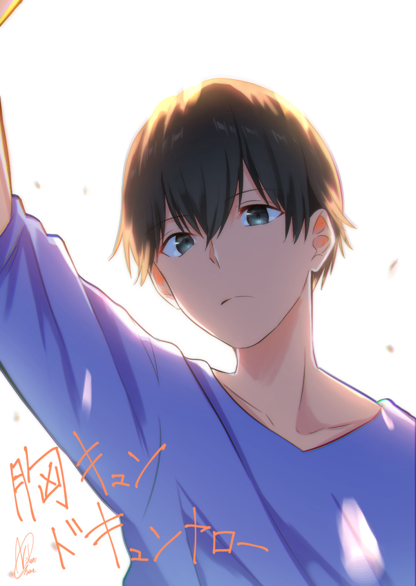 1boy, black_eyes, black_hair, blue_shirt, collarbone, gen_(mona_lisa_no_zaregoto), highres, kabedon