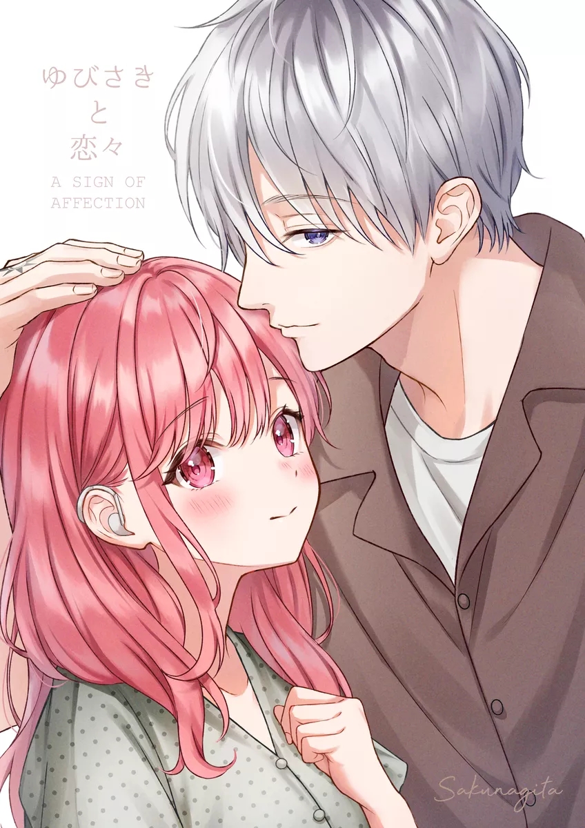 1boy, 1girl, artist_name, blush, brown_shirt, clenched_hand, copyright_name, green_shirt