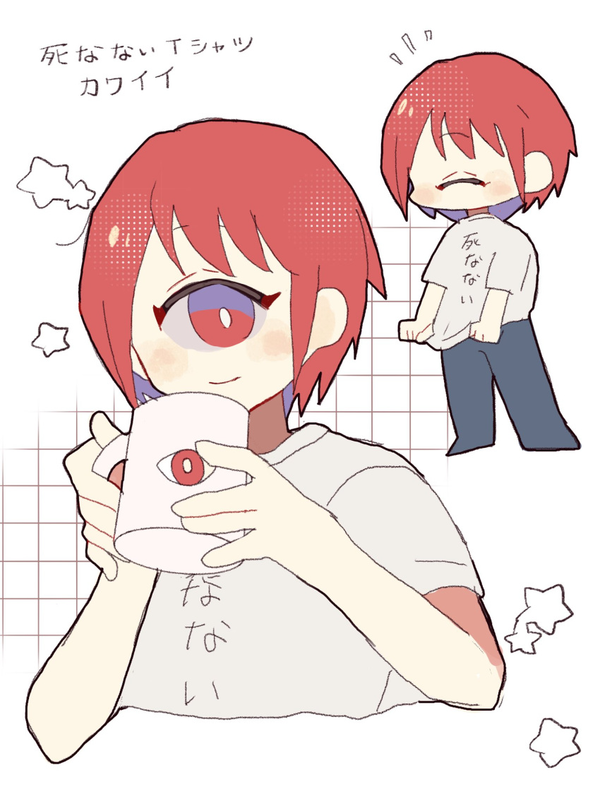 1girl, blush, chibi, closed_eyes, cup, cyclops, highres, holding, holding_cup, ichigo_(ikigusare), ikigusare, looking_at_viewer, mug, multiple_views, non_eathotdog, one-eyed, red_eyes, redhead, shirt, shirt_tug, short_hair, short_sleeves, smile, star_(symbol), t-shirt, translation_request