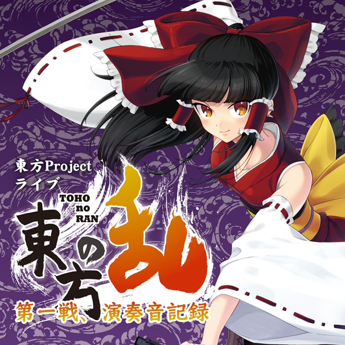 1girl, adapted_costume, alternate_costume, back_bow, bare_shoulders, black_hair, blunt_bangs, bow