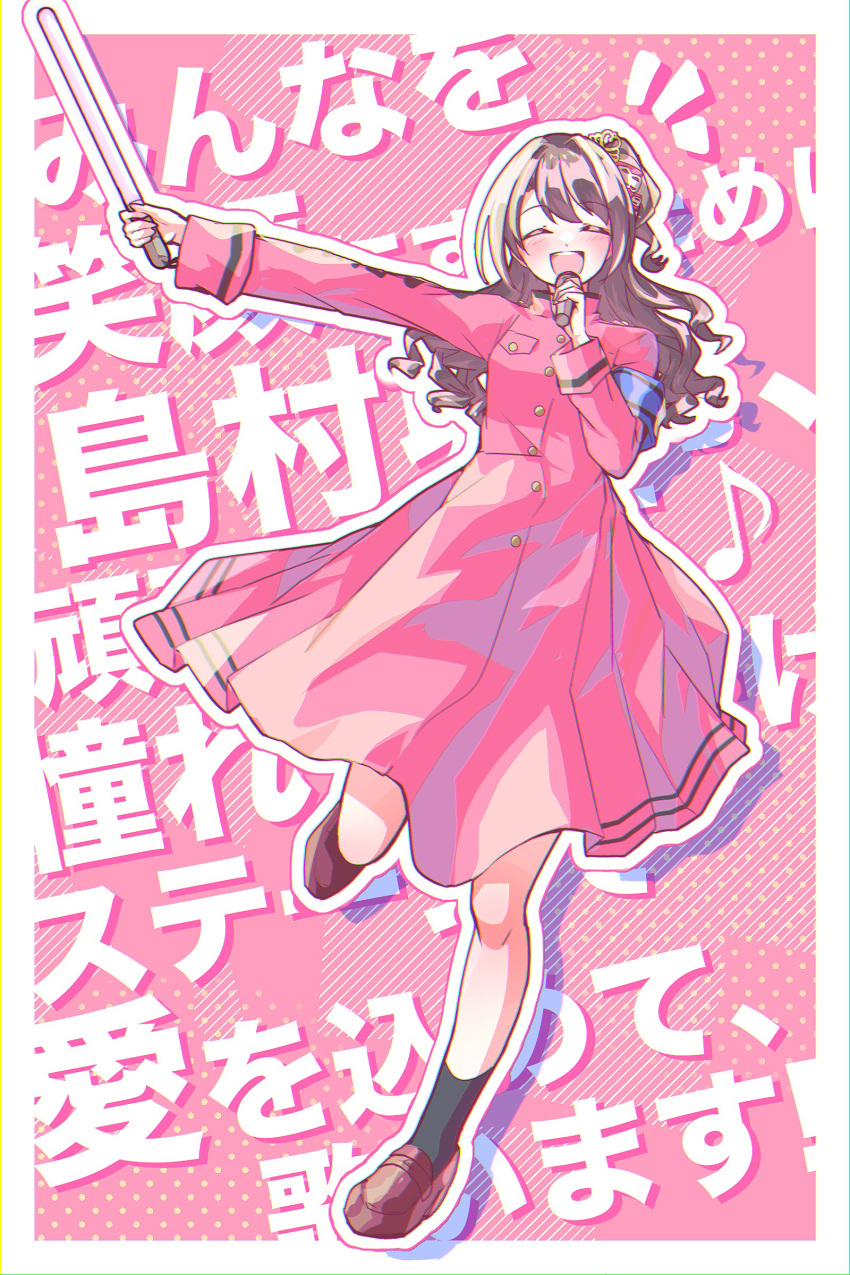 1girl, absurdres, blush, brown_hair, closed_eyes, dress, glowstick, high_collar