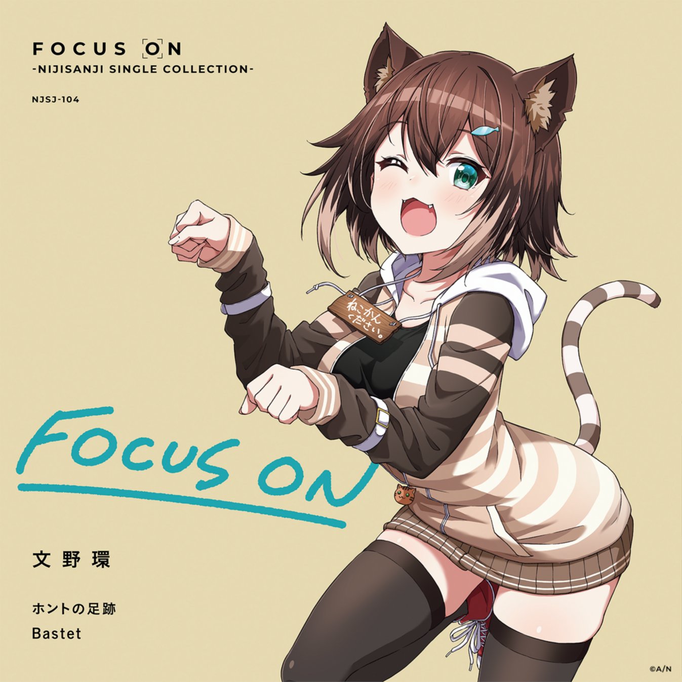 1girl, ;3, album_cover, album_name, animal_ears, arched_back, artist_name, asanaya