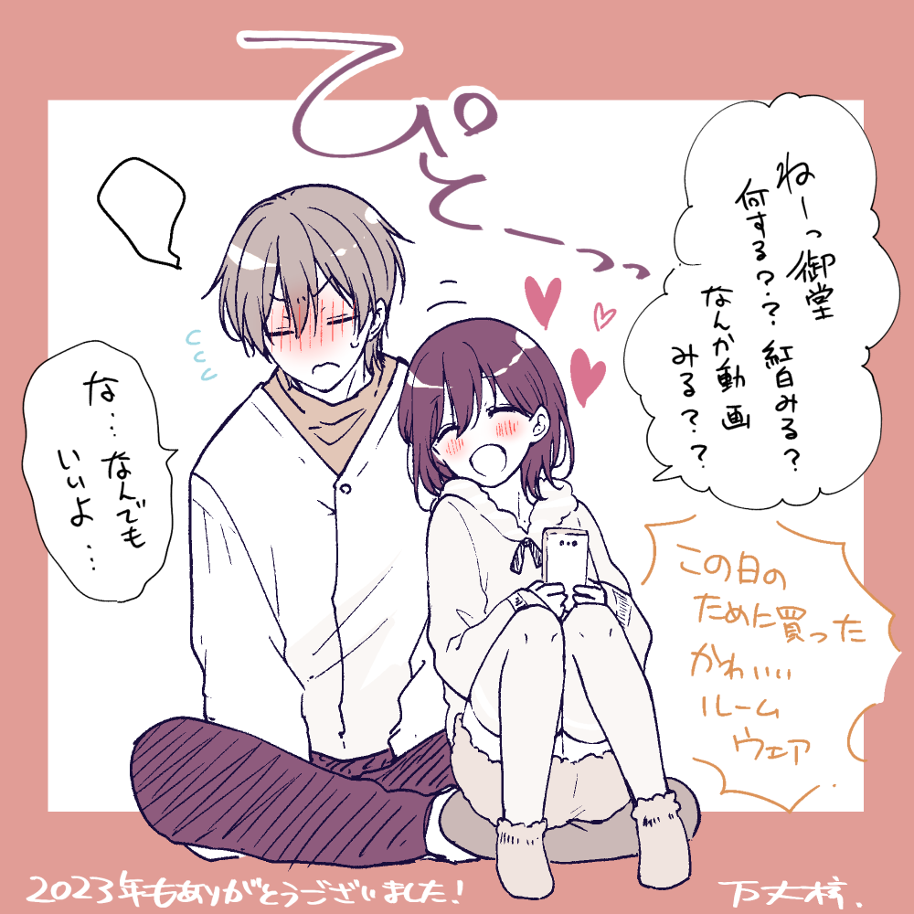 2boys, banjou_azusa, black_hair, blue_eyes, blush, brown_hair, cellphone, crossdressing