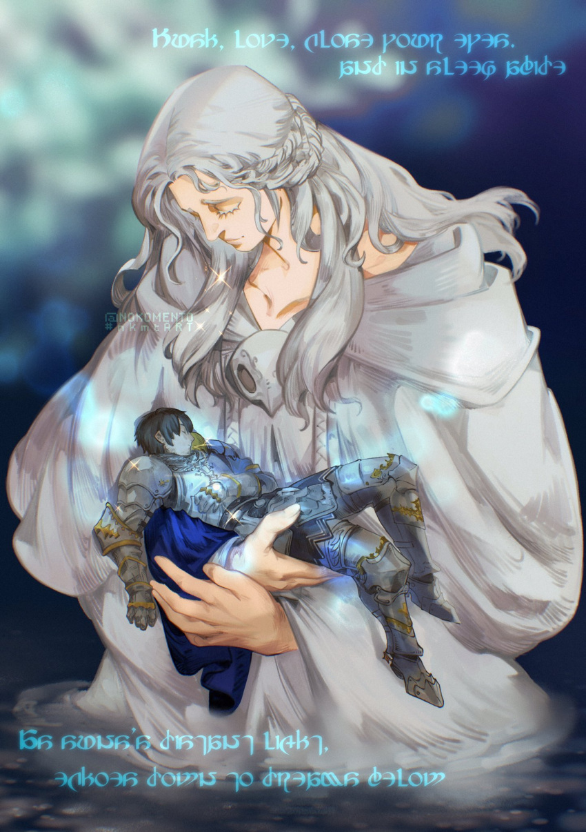 1boy, 1girl, adventurer_(ff14), armor, artist_name, black_hair, blue_background, blue_cape