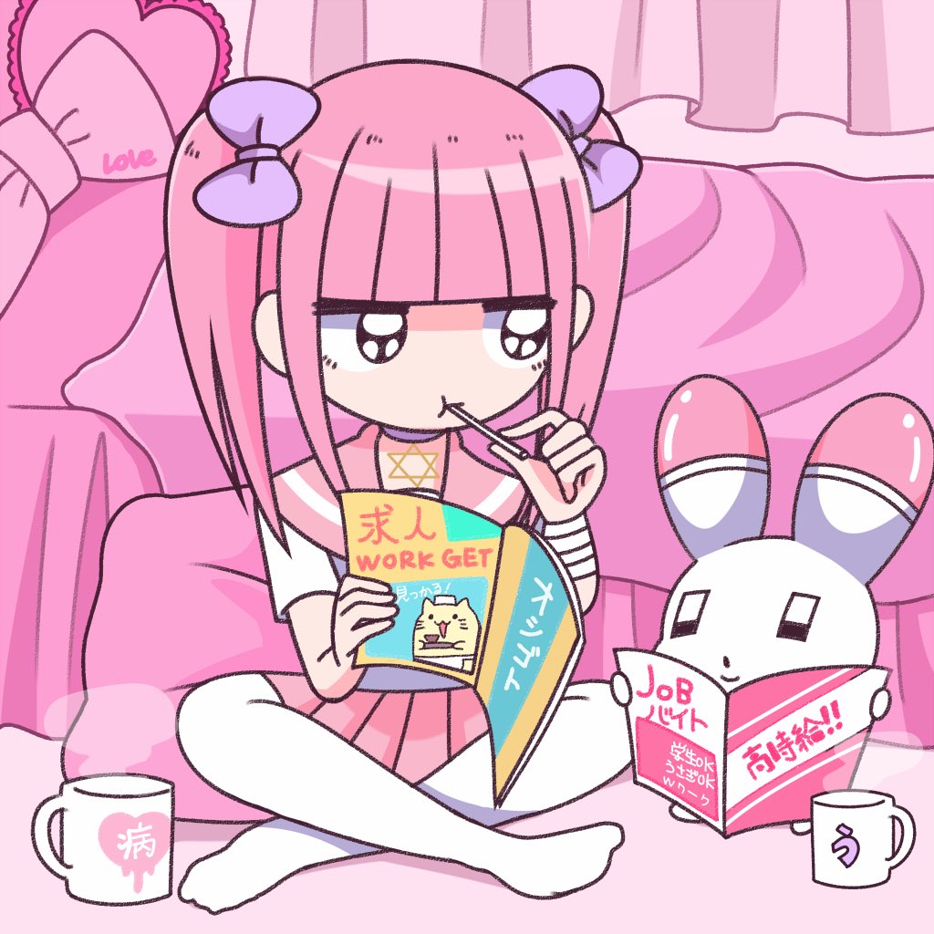 1girl, animal, bed, black_eyes, blunt_bangs, bow, candy, coffee