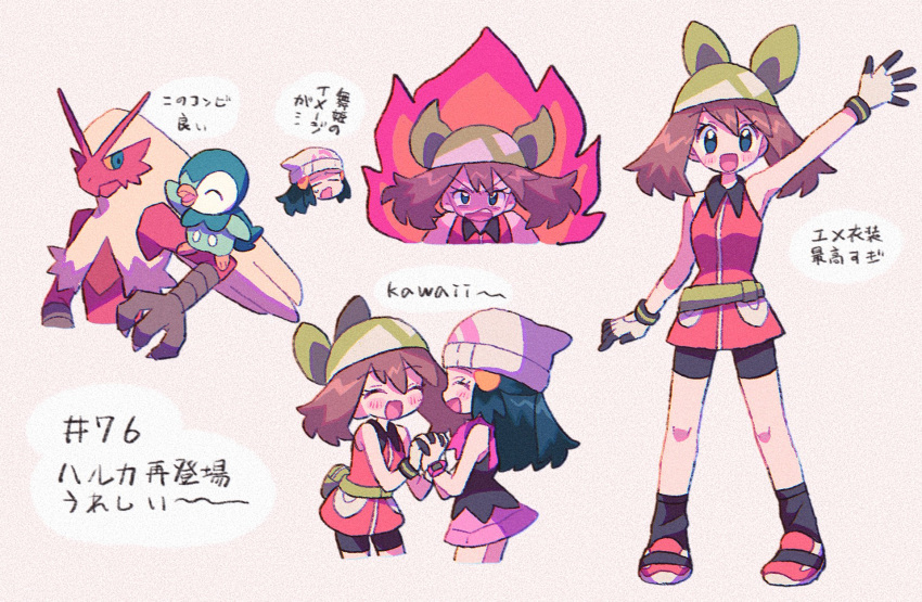 2girls, angry, animal_on_arm, arm_up, bandana, beanie, belt, bike_shorts