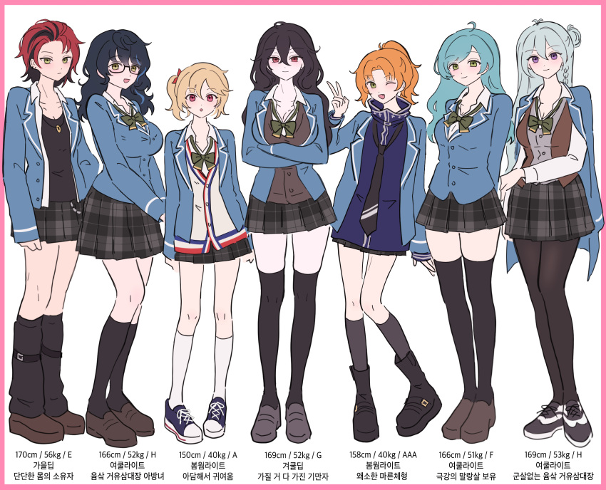6+girls, aoba_tsumugi, aqua_hair, black_hair, black_skirt, blazer, blonde_hair, blue_hair