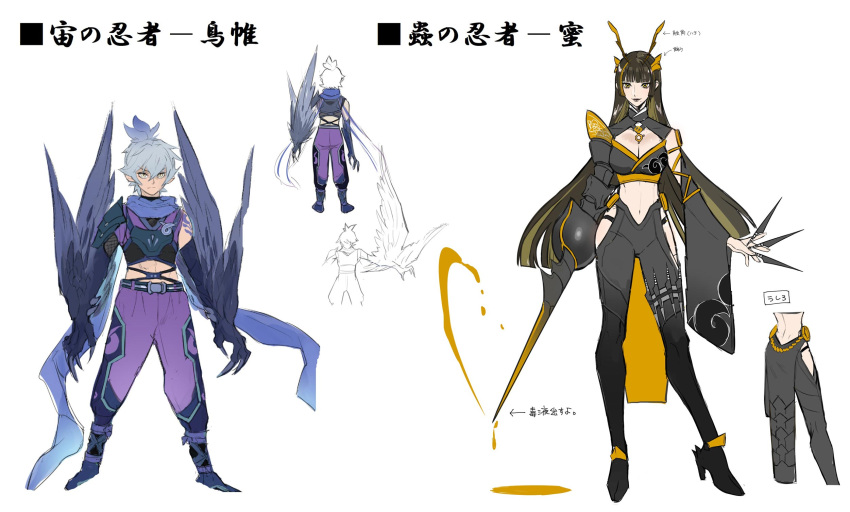 1boy, 1girl, anonymous_(yu-gi-oh!), armor, armored_bodysuit, asymmetrical_clothes, asymmetrical_sleeves, black_hair, black_pants, blonde_hair, crop_top, detached_sleeves, duel_monster, high_heels, highres, hip_vent, holding, holding_weapon, kunai, looking_at_viewer, midriff, mitsu_the_insect_ninja, multicolored_hair, multiple_views, ninja, official_art, pants, pelvic_curtain, poison, purple_pants, reference_sheet, scarf, single_bare_shoulder, single_detached_sleeve, skin_tight, stinger, tobari_the_sky_ninja, translation_request, two-tone_hair, weapon, white_hair, winged_arms, wings, yellow_eyes, yu-gi-oh!