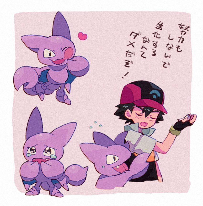 1boy, ash_ketchum, baseball_cap, black_eyes, black_gloves, black_hair, black_jacket, closed_eyes