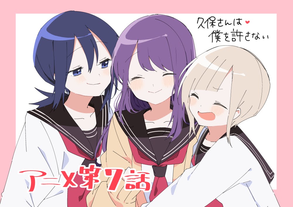 3girls, :d, black_sailor_collar, blue_eyes, blue_hair, blush, border, brown_cardigan