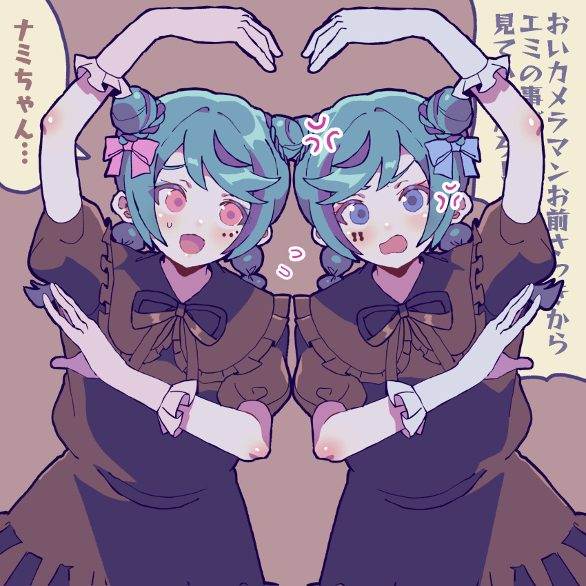 15_shoujo, 2girls, akine_emi, akine_nami, anger_vein, annoyed, blue_eyes, braid