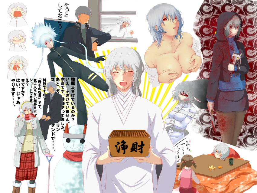 character_doll, cosplay, darker_than_black, doll, donation_box, doujima_nanako, highres, izanagi