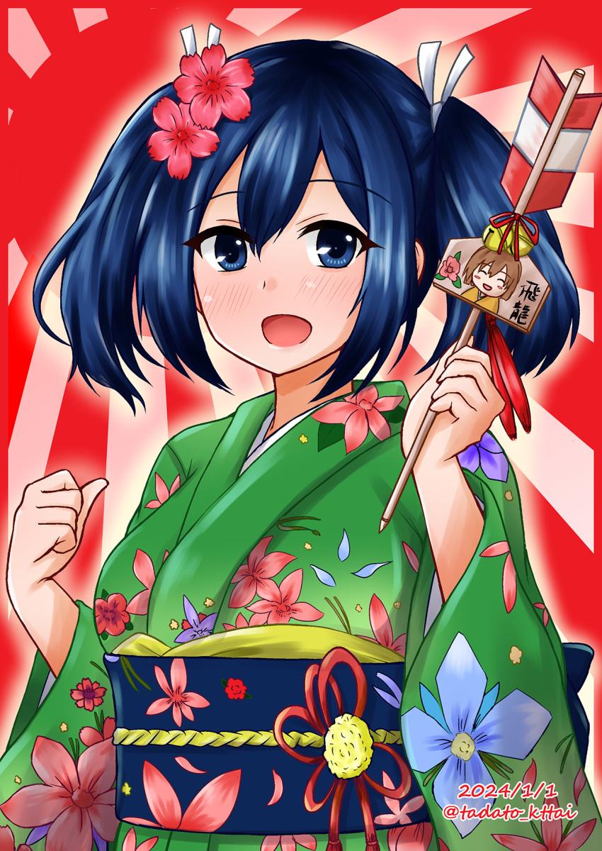 1girl, :d, alternate_costume, arrow_(projectile), blue_hair, chinese_zodiac, dated, floral_print, flower, furisode, green_kimono, hair_flower, hair_ornament, hair_ribbon, hamaya, highres, hiryuu_(kancolle), holding, holding_arrow, japanese_clothes, kamiya_tadato, kantai_collection, kimono, name_connection, obi, ribbon, sash, short_hair, smile, solo, souryuu_(kancolle), twintails, twitter_username, upper_body, white_ribbon, year_of_the_dragon