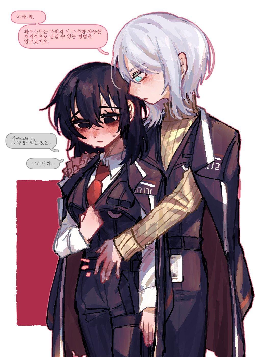 1boy, 1girl, black_coat, black_eyes, black_hair, black_pants, black_vest, blue_eyes