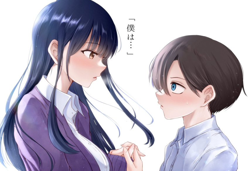 1boy, 1girl, blue_eyes, blue_hair, boku_no_kokoro_no_yabai_yatsu, breasts, brown_eyes, brown_hair