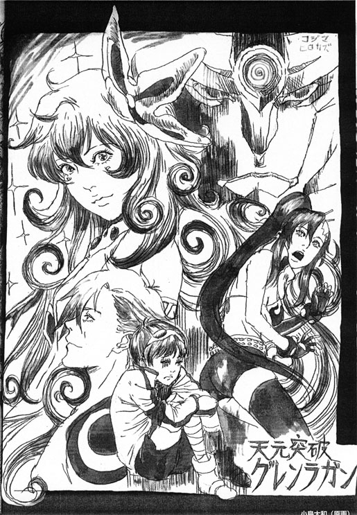 itou_junji, itou_junji_(style), kamina, kojima_daiwa, lagann, monochrome, nia_teppelin, simon