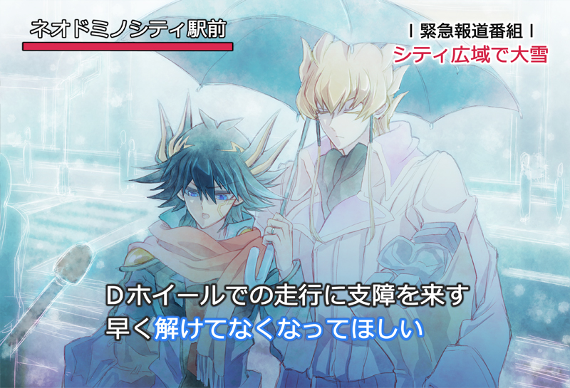 2boys, alternate_costume, bag, black_hair, black_pants, black_scarf, blonde_hair, blue_eyes