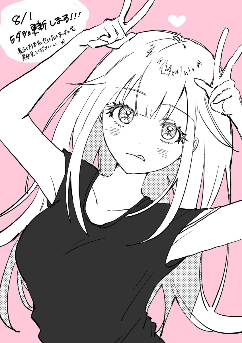 1girl, :q, armpits, black_shirt, blush, breasts, closed_mouth, collarbone