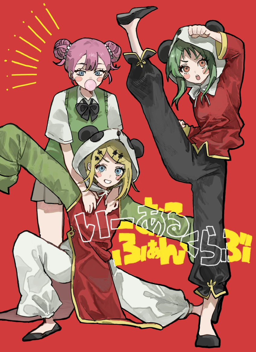 3girls, :d, animal_ears, animal_hood, black_bow, black_bowtie, black_footwear, black_pants, blonde_hair, blue_eyes, blush_stickers, bow, bowtie, bubble_blowing, chewing_gum, collared_shirt, double_bun, dress, fake_animal_ears, gold_trim, green_hair, green_sweater_vest, grey_skirt, gumi, hair_bun, hair_ornament, hairclip, hand_up, highres, hood, hood_up, hooded_shirt, inu_totemo, kagamine_rin, long_sleeves, looking_at_viewer, mika-chan, multiple_girls, notice_lines, open_mouth, orange_eyes, panda_ears, panda_hood, pants, parted_bangs, paw_pose, pelvic_curtain, pink_hair, pleated_skirt, red_background, red_dress, red_shirt, school_uniform, shirt, shoes, short_hair, side_slit, sidelocks, simple_background, skirt, smile, split, standing, standing_on_one_leg, standing_split, sweater_vest, vocaloid, white_pants, white_shirt, yi_er_fan_club_(vocaloid)