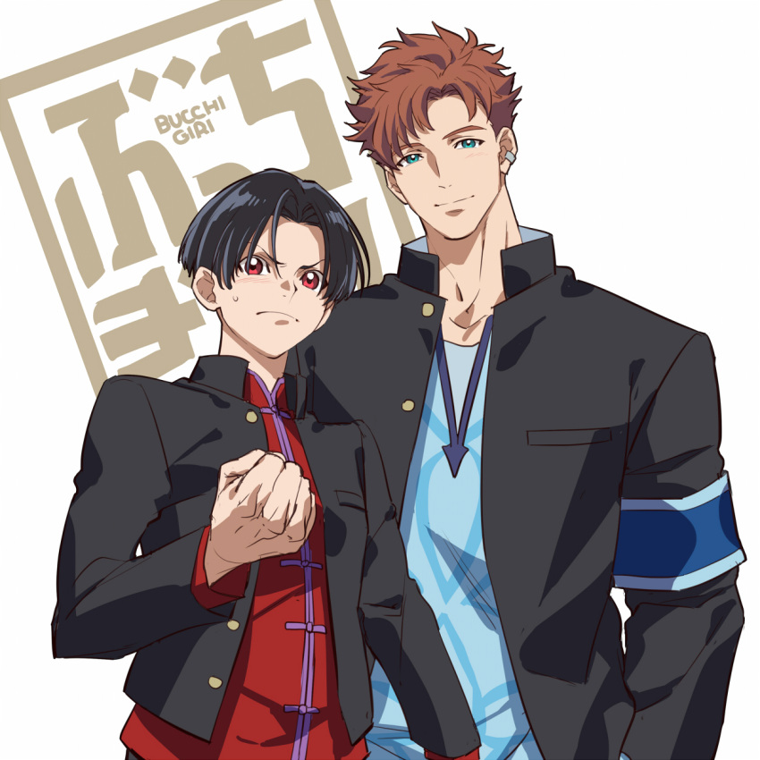 2boys, asamine_matakara, black_hair, blue_eyes, blue_shirt, brown_hair, bucchigiri, clenched_hand