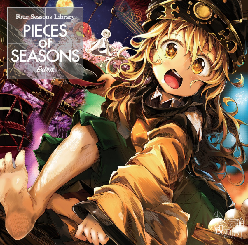 1girl, album_cover, alcohol, architecture, bad_source, barefoot, black_headwear, blonde_hair, blue_fire, cherry_blossoms, circle_name, close-up, collared_shirt, constellation_print, cover, cup, dango, detached_sleeves, drink, east_asian_architecture, english_text, feet, fire, food, foot_out_of_frame, fruit, full_moon, ghost, girls_logic_observatory, green_hakama, green_skirt, hakama, hakama_short_skirt, hakama_skirt, hat, highres, holding, holding_drink, jack-o'-lantern, japanese_clothes, layered_sleeves, long_hair, long_sleeves, looking_at_viewer, matara_okina, moon, night, night_sky, open_mouth, orange_(fruit), orange_slice, orange_tabard, outdoors, sakazuki, sake, shirt, skirt, sky, sleeves_past_wrists, solo, spill, star_(sky), starry_sky, sun_print, tabard, teeth, toes, touhou, tsukimi_dango, umagenzin, upper_teeth_only, wagashi, white_shirt, wide_sleeves, yellow_eyes